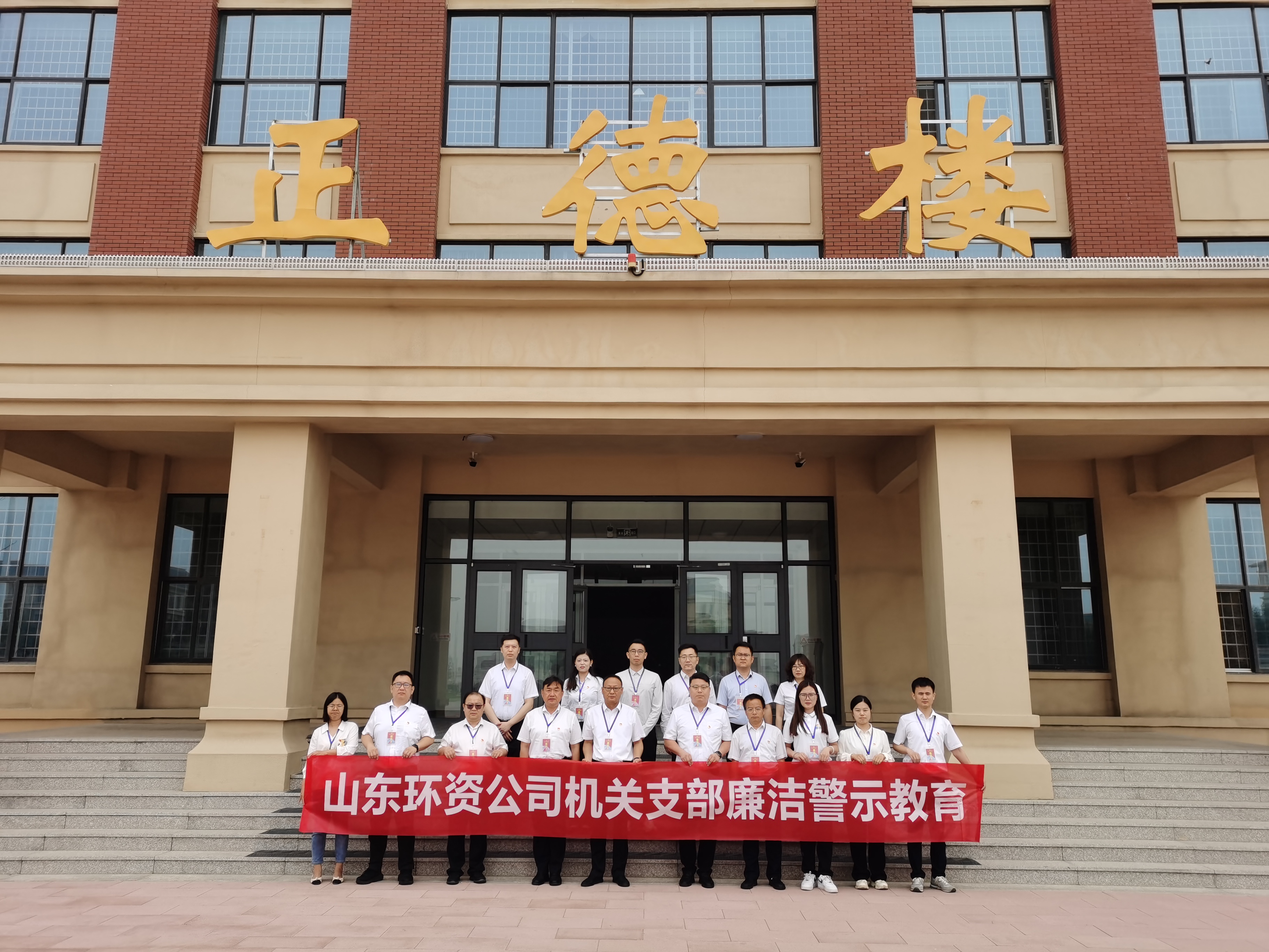環(huán)資機關支部事跡宣傳1.jpg