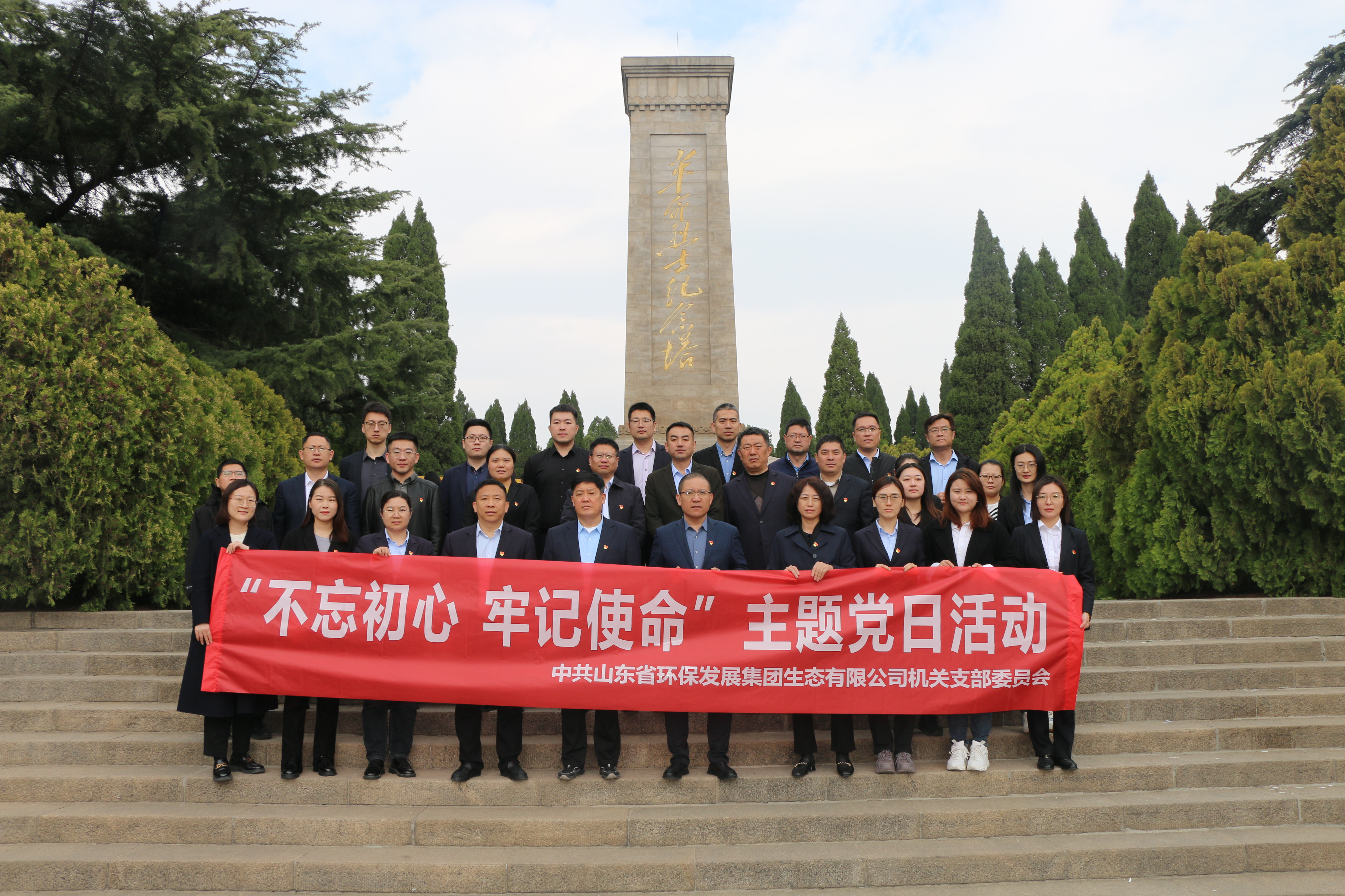 生態(tài)公司機關黨支部照片1.jpg