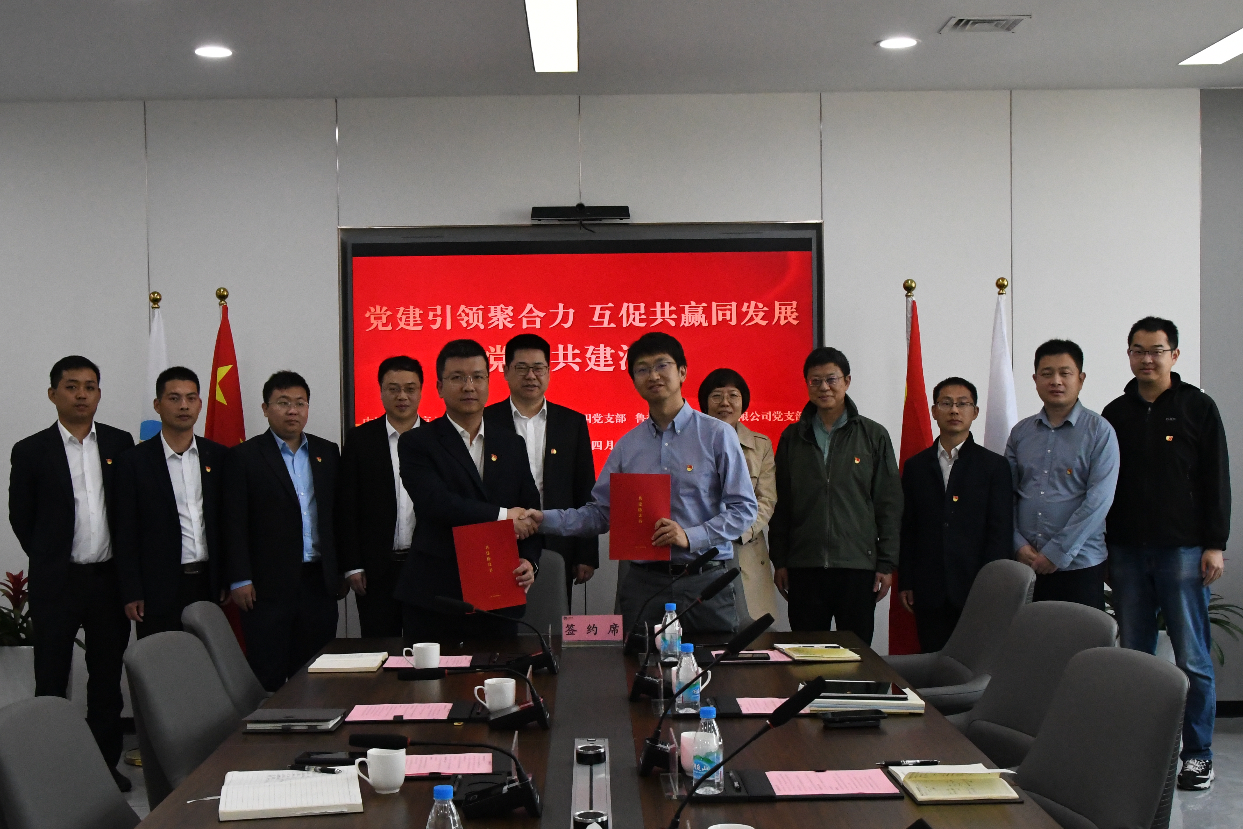 魯控蘇州黨支部與中誠環(huán)境黨建共建.jpg